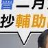 發燒話題 連署拒填海建四接 謝國樑 護海公投遭駁回 出席台商團拜 總統 與對岸溝通大門有敞開