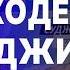 БЕДА ПРОРЫВ НА СУМЫ ПРОШИНСКИЙ ЖЕСТЬ ПОД СУДЖЕЙ ПАЦАНОВ НУЖНО ВЫТАСКИВАТЬ ФРОНТ НА ГРАНИ