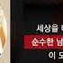 Jayci Yucca 제이씨 유카 She S Mine Feat ASH ISLAND Prod TOIL ㅣLyrics 가사