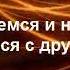 Dombyra Soft ходит зайка по саду