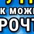 Начинай день с молитвы вместе с Оптиной Пустинью Помолись о себе и своих близких