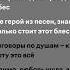Basta где ты теперь и с кем спотифай Spotify Music песня баста Speedup