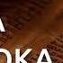 Библия Книга пророка Аггея Ветхий Завет Синодальный перевод