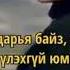 Ганган цагаан үгтэй Lycris Subs Plse