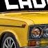 LADA Lyric Video Uamee X Professional Gopnik X Boris