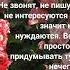 Цитата ночи друзья жизнь двуличиелюдей настроение жизненыйурок Shorts