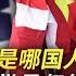 What Is Eileen Gu S Nationality Why Is China Naturalizing Foreign Athletes In Large Numbers