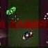 Hotline Miami Секретная Концовка