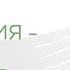 Медитация связь с высшим Я Практика