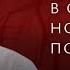 Каринэ Геворгян Нас ждут фундаментальные изменения и большая работа