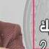 كامل يوسف موحش الليل بغيابك 2017
