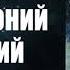 Величайший святой Антоний Слова о подвиге и спасении Отечник свт Игнатия Брянчанинова