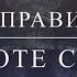 5 ПРАВИЛ ПРИ РАБОТЕ С БЕСАМИ Магия для новичков Чёрная Магия Магическое развитие Колдовство