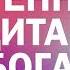 Утренняя медитация на богатом Как наполниться энергией и быть в изобилии Медитация богатой женщины