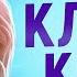 УМЕЕТ ЛИ ПЕТЬ КЛАВА КОКА Моего внутреннего деда изнасиловали