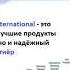 Презентация PM International 30 мин о главном Спикеры Виктор и Марина Лавренюк Надежда Порунова