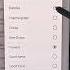 Samsung Galaxy Note Change Notification Ringtone Samsung Note Me Ringtone Ko Change Kaise Kare