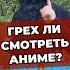 Почемучка с батюшкой почемучка отношения семья любовь юмор религия православие