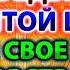 ЗАПЕЧАТАЙТЕ СВОЙ ДОМ ОТ БЕДЫ МОЩНАЯ ЗАЩИТА И ОЧИСТКА ОТ КОЛДОВСТВА ПОРЧИ И ЛЮБОГО ЗЛА И НАМЕРЕНИЙ