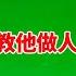 对手看不起火箭故意漏球 奥沙利文不能忍 一杆破局教他做人 体育小白o