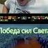 GOODOQ Честно о том что скрывал Goodoq дота2 Shorts