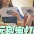 CHAT GTV 海龜湯2 0 還原超驚恐婚外情故事 邏輯推理先擺一邊 靠角色扮演來解題 娛樂百分百2025 05 20完整版 Feat 黃偉晉 陳零九 妮可 曼容 冼迪琦