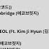FULL ALBUM THE BOX 더 박스 OST
