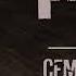 Pantera Cemetery Gates Guitar Backing Track With Vocals