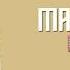 Macarenax Dale Reggaeton DJ M URIMIX