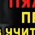 Жена сходила на разговор с учителем к мужу вернулась уже с новостями Истории измен аудио рассказ