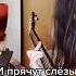 Роня Ирония кавер Арбенина Сенбернары Cover Music Guitar