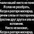 Меладзе Спрячем слезы от посторонних караоке