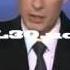 Путин поздравляет ТАТЬЯНУ С днем рождения