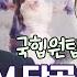 유퀴즈온더블럭 나이로 노래를 만드는 아이유의 특별한 이유 유퀴즈 단골 BGM 아이유 등장에 유퀴즈 신났다는거야 EP100 디글 CJ ENM 210331 방송