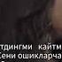 кетдингми кайтма