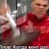 ну всё спасибо братан обнял поднял всё ништяк Рахмет казахстан казахи тикток