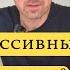 Прогрессивные линзы все в одном но это не так В чем плюсы Минусы о которых не рассказывают