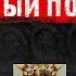 Помидор наемный полевой B M C