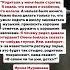 Родители у меня были строгие Я знала что можно и особенно что нельзя