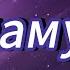 ГЛАМУР UNIQE NKEEEI ARTEM SHILOVETS WIPO