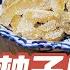 柚子皮軟糖 天然好吃J樣做 跟我一起J樣煮