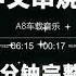 Nonstop DJ Remix Douyin 2025 中文串烧2 Chinese Mashup 2 Full Version