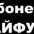 Блатные песни MIX 2019 Часть 2