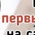 Первый полет на самолете Что нужно знать пассажиру Как вести себя в аэропорту