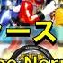 Go Onger ED Engine Sentai First Wrap Type Normal Vocaloid Rap Version Hatsune Miku Cover