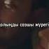 Сүйемін Нұрболат Абдуллин