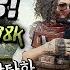 꿀탱탱 빛보다 빠른 카구팔 13킬 우승 모두가 감탄한 카이저급 에임