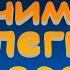 Курсы ЕШКО для изучения иностранных языков