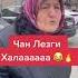 Лезги хала