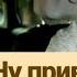 ПЕРВЫЙ ВЛОГ С СУПЕРМЕНОМ